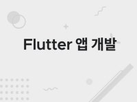 SNS 운영 - 크몽 서비스 검색