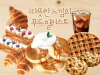 캐릭터∙일러스트, 포토샵 편집 전문가 바이에이닷 - 크몽
