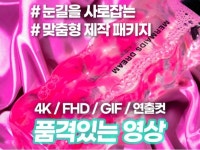 영상제작, 영상편집 전문가 주식회사에스알컴퍼니 - 크몽