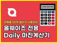 광고(퍼포먼스), 바이럴∙체험단 전문가 텔어비전 - 크몽