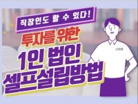 경매 부동산 - 크몽 서비스 검색