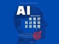 재무 자문, 사업계획·리포트 전문가 돈맛 - 크몽