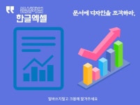 사회복지학, 학점은행제 과제 교정을 도와드립니다. - 크몽