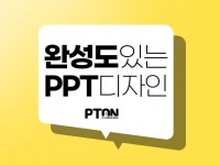 피티온 전문가의 포트폴리오 - 크몽