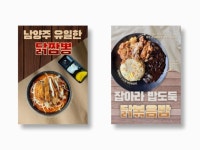 홍보물인쇄 - 크몽 서비스 검색