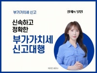 회계 세무 - 크몽 서비스 검색