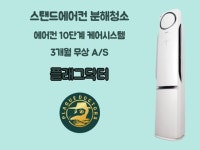 에어컨청소 - 크몽 서비스 검색