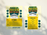 디지털 캘리 - 크몽 서비스 검색