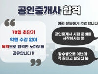 공인중개 - 크몽 서비스 검색