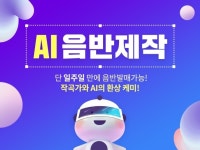 AI 영상제작 - 크몽 서비스 검색