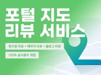 N블로그 - 크몽 서비스 검색