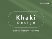 배너 홈페이지 - 크몽 서비스 검색