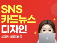 늘봄디자인 전문가의 포트폴리오 - 크몽