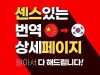 리빙쇼핑몰 - 크몽 포트폴리오 검색