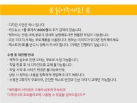 | 40,000원부터 시작 가능한 총 평점 5점의 디자인, 블로그·SNS·썸네일, SNS·썸네일 서비스 | 프리랜서마켓 No. 1 크몽