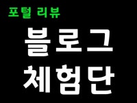 인스타그램 관리, 최적화 노출 전문가 Aleph마케팅 - 크몽