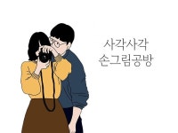 캐릭터∙일러스트, 앨범 커버 전문가 사각사각그림공방 - 크몽