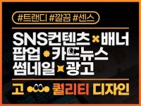 로고디자인, 웹·모바일 디자인 전문가 메이드바이메이커스 - 크몽