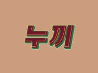 photoshop - 크몽 서비스 검색