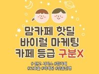 카페배포 - 크몽 서비스 검색