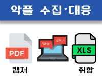 A+ - 크몽 서비스 검색