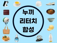 단순 포토샵 - 크몽 서비스 검색