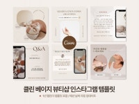 마케팅 디자인, 브랜드 디자인∙가이드 전문가 노헤아디자인 - 크몽
