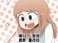 인스타 마케팅 - 크몽 서비스 검색