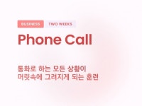 실전여행영어 - 크몽 서비스 검색