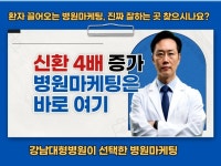 업종별 마케팅, 기타 SNS 채널 관리 전문가 주식회사마케팅발전소 - 크몽