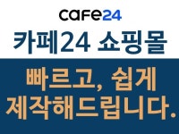 스마트 스토어 - 크몽 서비스 검색