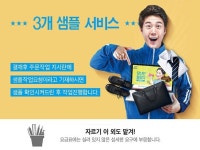 포토샵외주 - 크몽 서비스 검색