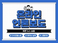 언론 - 크몽 서비스 검색