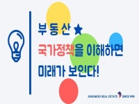 경매 부동산 컨설팅 - 크몽 서비스 검색