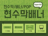 pop - 크몽 서비스 검색
