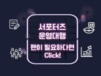 바이럴∙체험단, 기타 SNS 채널 관리 전문가 마미스컴퍼니 - 크몽