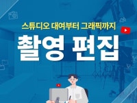 강의영상 - 크몽 서비스 검색