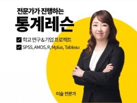 엑셀 과외 - 크몽 서비스 검색