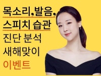 목소리 - 크몽 서비스 검색
