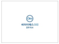 SNS·커뮤니티 외주:  고퀄리티 블로그제작 빠르게 제작해드립니다 크몽