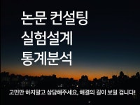 마케팅 글쓰기, 문서 교정 전문가 무면허연애상담소장 - 크몽