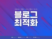 블로그 방문 - 크몽 서비스 검색