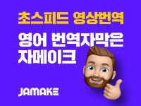 영상 제작 - 크몽 서비스 검색