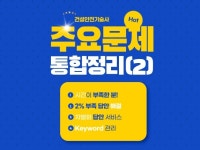 산업안전기술사 - 크몽 서비스 검색