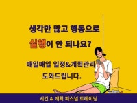 퍼스널 트레이닝 - 크몽 서비스 검색
