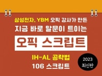 외국어, 커뮤니케이션 전문가 린지영어 - 크몽