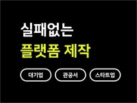 부동산경매 - 크몽 서비스 검색
