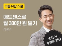 블로그 - 크몽 전자책∙VOD 서비스 검색