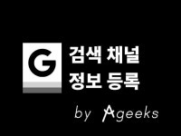 사이트 - 크몽 서비스 검색