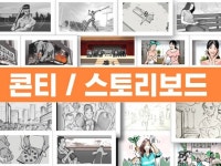영상제작 전문가 영상제작의시작 - 크몽